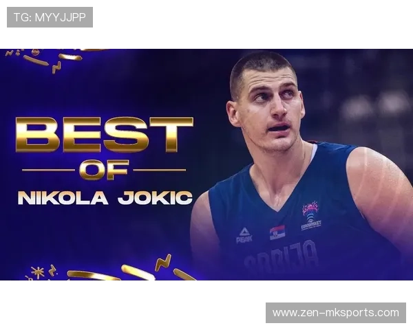 约基奇闪耀赛场，塞尔维亚男篮再创辉煌